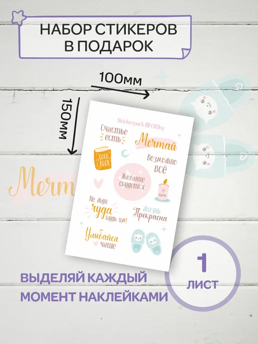018by Личный дневник ежедневник для девочки в подарок подруге, белый, фото 6