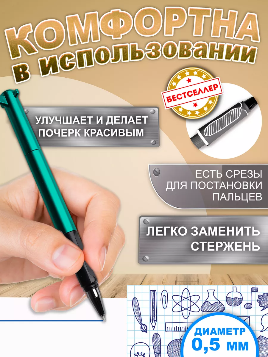 Сувенирная ручка вертолет с фонариком Бестселлер 139360161 купить за 228 ₽  в интернет-магазине Wildberries