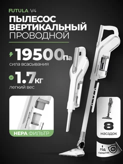 Вертикальный ручной мини пылесос V4 FUTULA 139360579 купить за 2 039 ₽ в интернет-магазине Wildberries