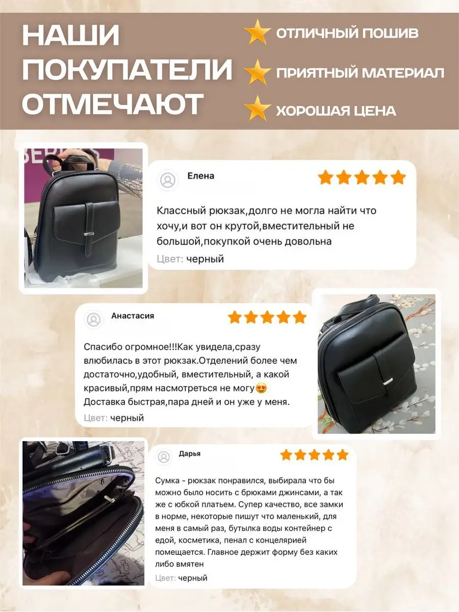 Сумка рюкзак через плечо Take on me 139360693 купить за 1 629 ₽ в  интернет-магазине Wildberries