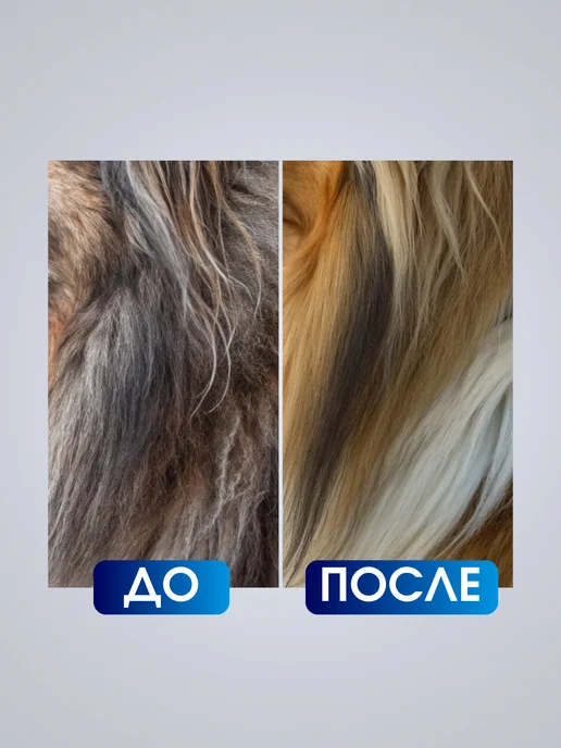 Animal play Шампунь для собак длинношерстных увлажняющий, 250 мл, фото 5
