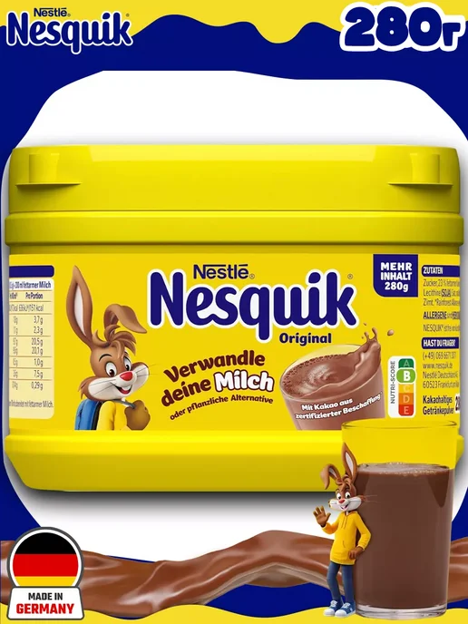 Nesquik Какао растворимый какао-порошок Несквик для детей, вариант