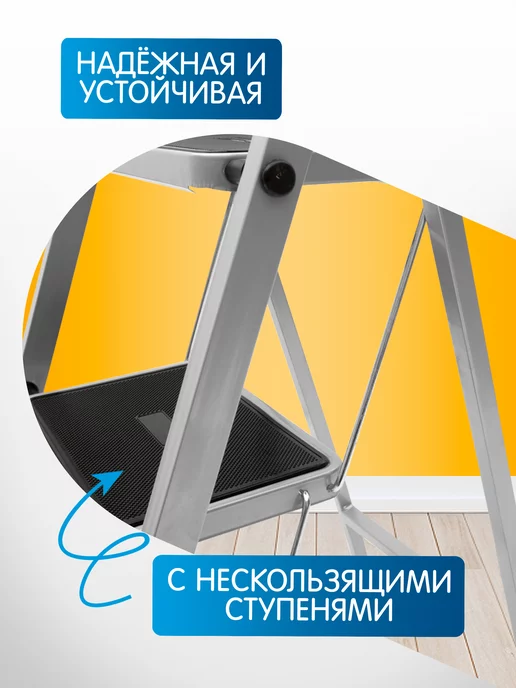 ABC Farben Стремянка для ремонта дома отделки монтажа, серый, фото 2