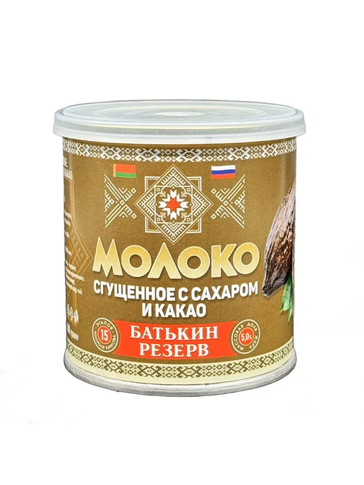 Батькин Резерв Молоко сгущенное с сахаром и какао 380 г, 380 г, фото 2