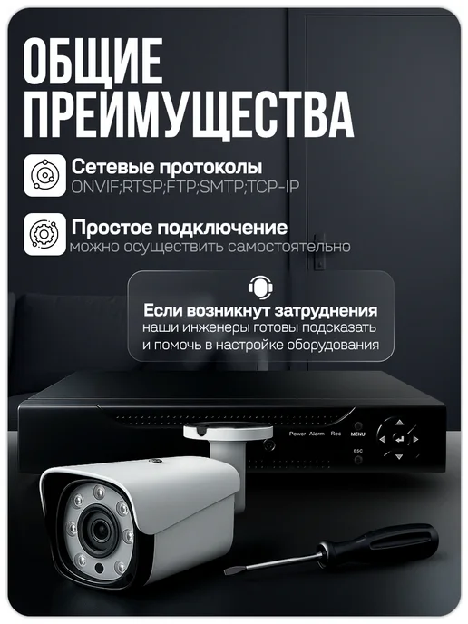 Ps-Link Комплект видеонаблюдения уличный 5МП AHD C503HD, черный, фото 8