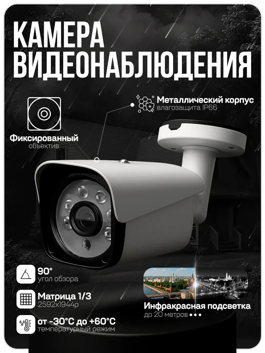 Ps-Link Комплект видеонаблюдения уличный AHD 5мп C505HD, черный, фото 3