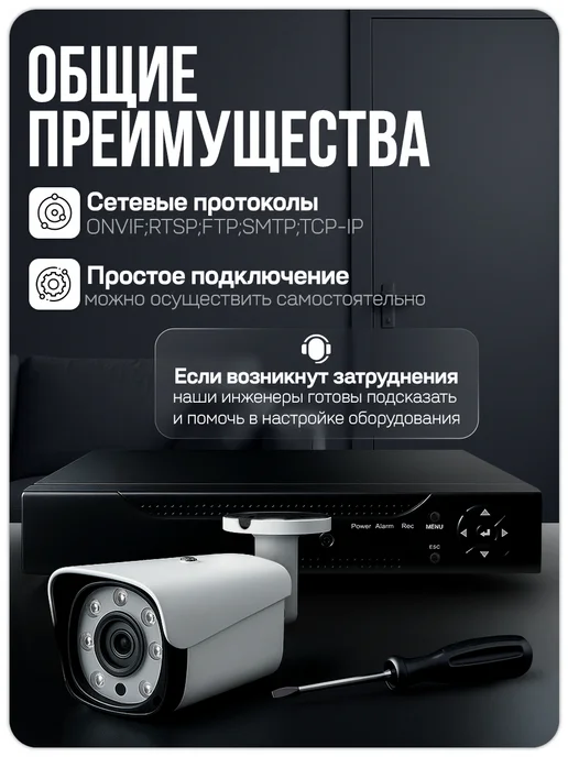 Ps-Link Комплект видеонаблюдения уличный AHD 5мп C505HD, черный, фото 8