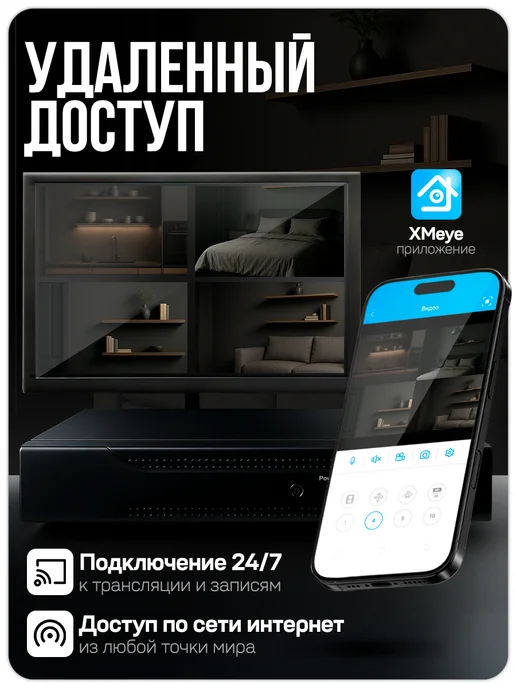 Ps-Link Комплект видеонаблюдения уличный AHD 5мп C505HD, черный, фото 9