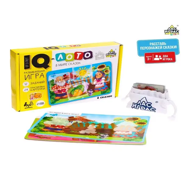 Развивающая игра IQ-лото В мире сказок