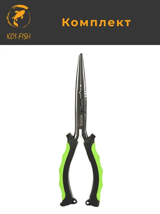 KOI-FISH Плоскогубцы рыболовные с тефлоновым покрытием Пассатижи, зеленый, фото 6