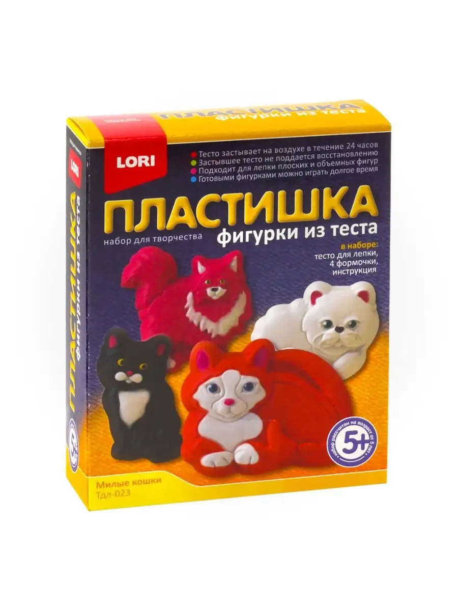 День кошек (Настольная игра-ходилка для детей от 5 лет)