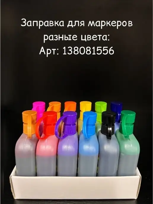 CRXWN GRAFFITI Маркер для граффити, тегов с шириной пера 20 мм, черный, фото 3