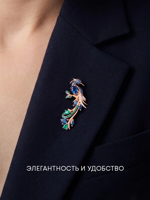 Lamponi Брошь серебро 925 позолоченная 585 жар птица сапфир изумруд, серебристый, фото 3