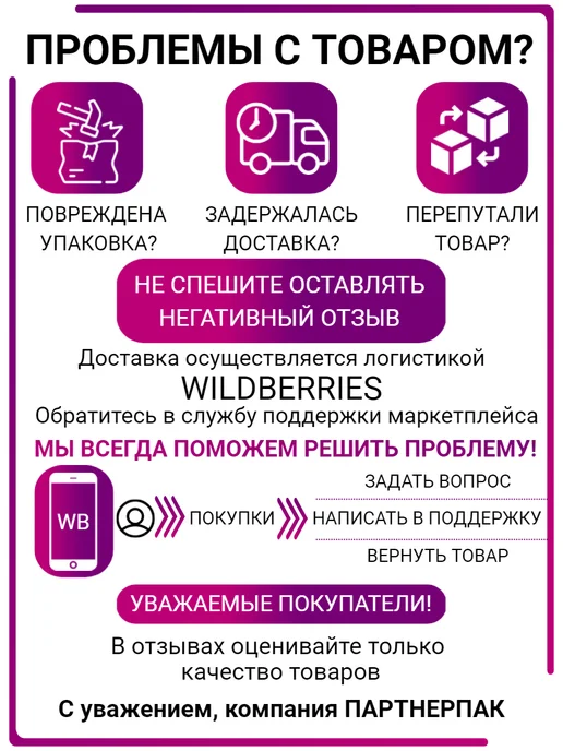 ПАРТНЕРПАК Стрейч-пленка упаковочная прозрачная, белый, фото 8