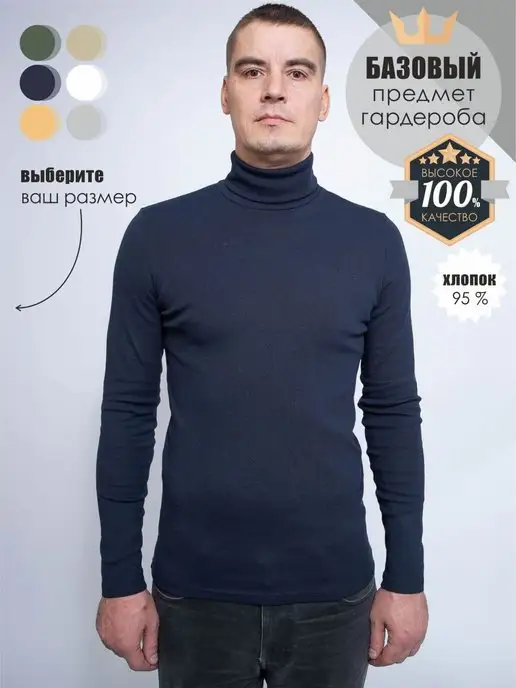 ЧЕБОКСАРСКИЙ ТРИКОТАЖ: купить товары бренда в интернет-магазине Wildberries