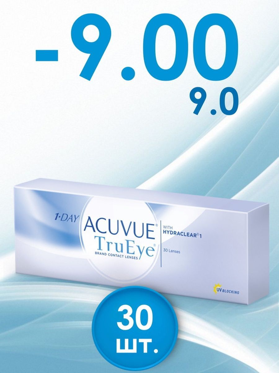 Линзы acuvue trueye 30