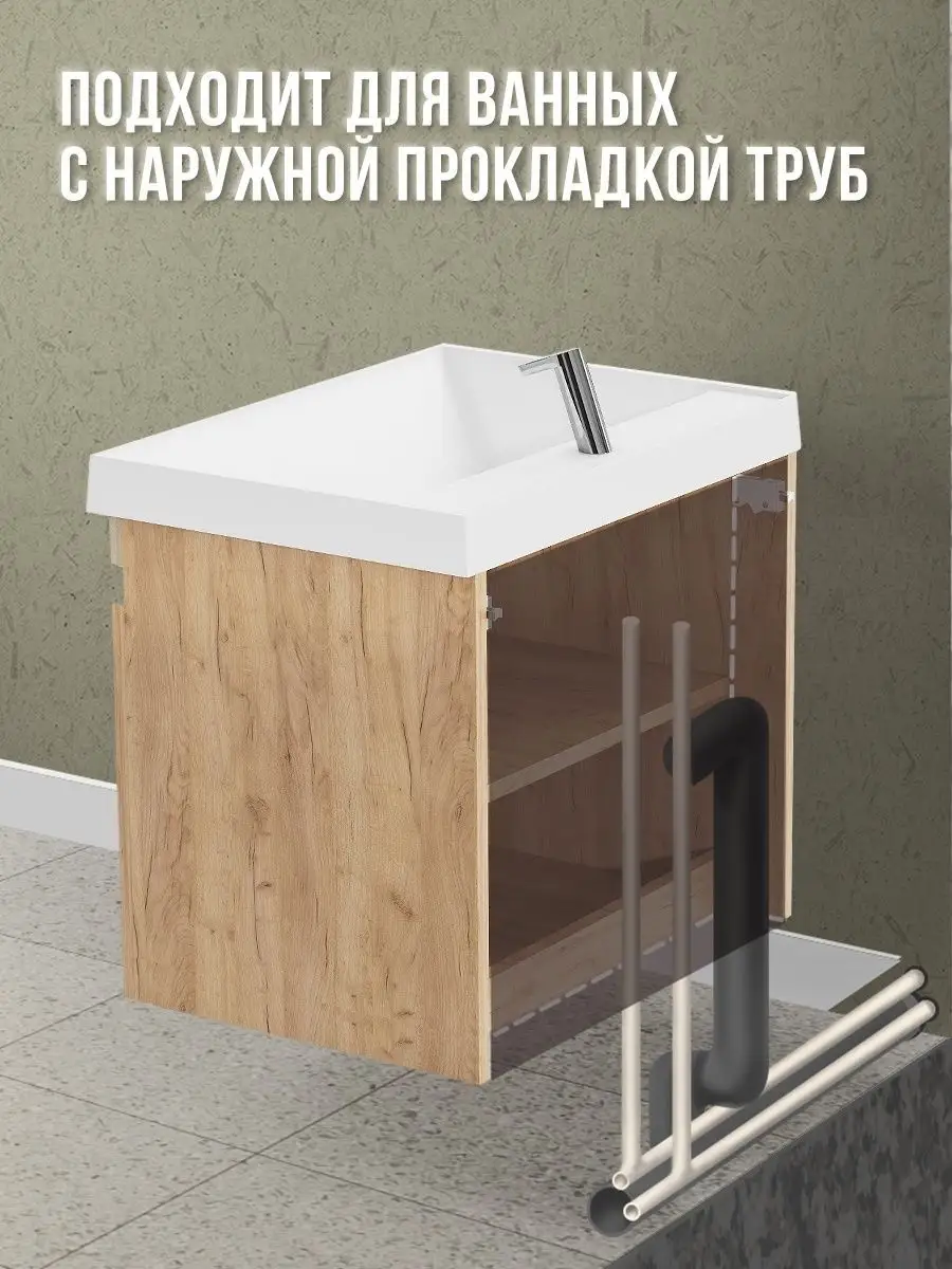 Тумба с раковиной в ванную GardaHome 139375614 купить за 18 017 ₽ в  интернет-магазине Wildberries