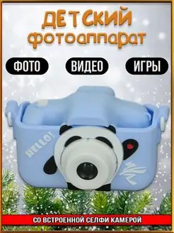 МойФотик Фотоаппарат детский фотоаппарат фотоаппарат детский