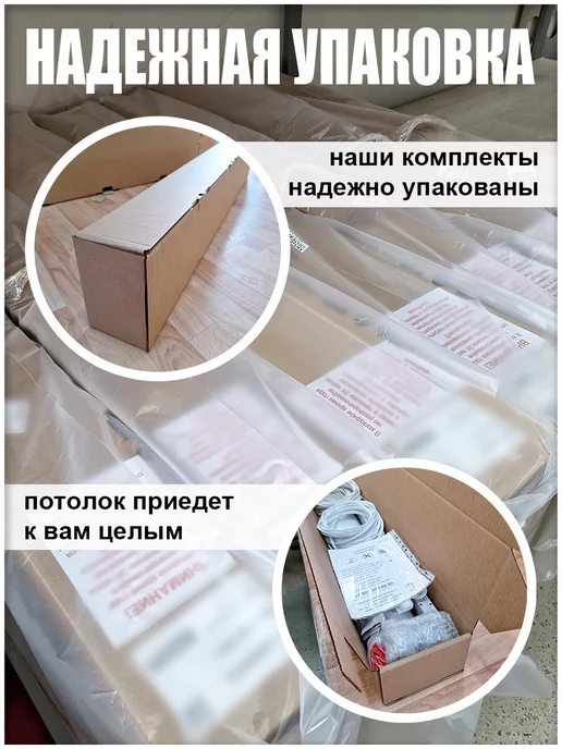 SiGma потолки Натяжной потолок комплект без нагрева 360х460 матовый №24, вариант, фото 6