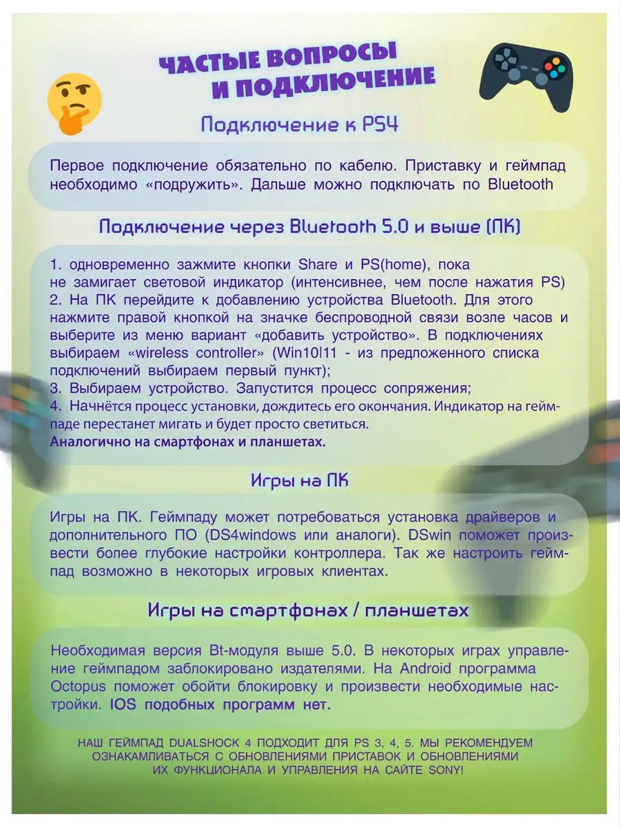 Джойстик геймпад для телефона пк HomeSalle 139379242 купить за 826 ₽ в  интернет-магазине Wildberries