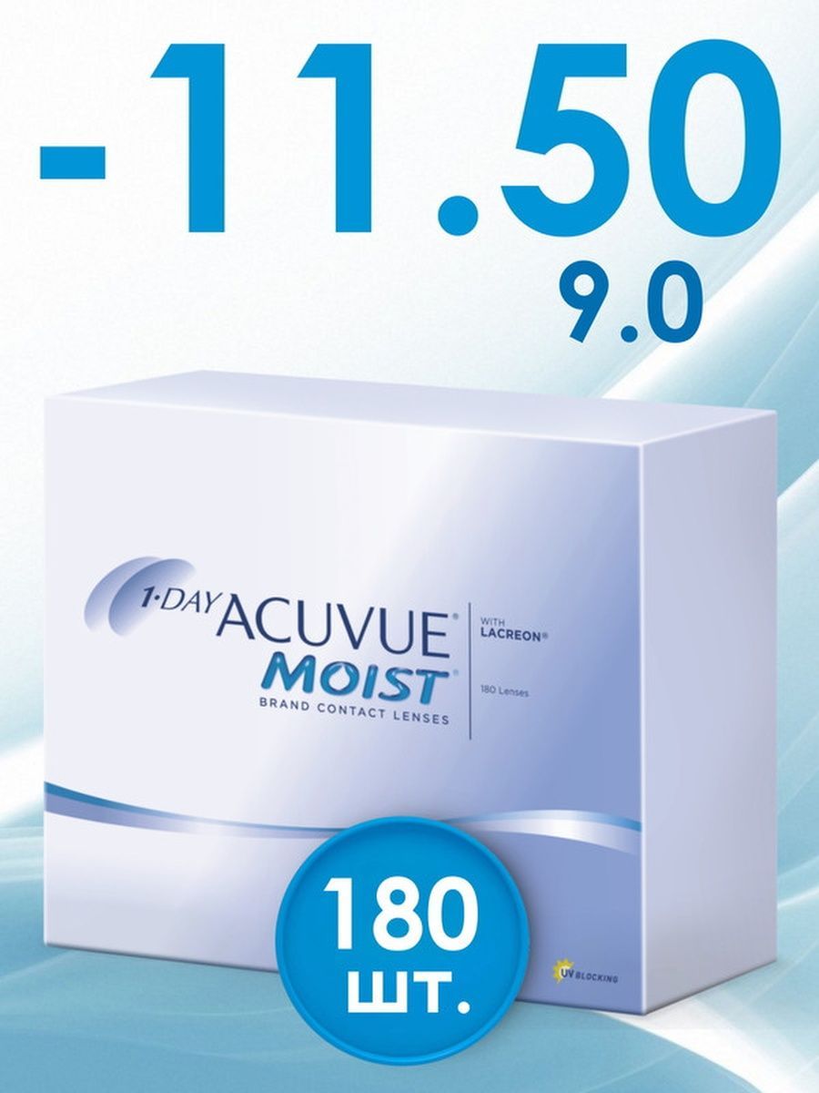 Линзы acuvue moist 180