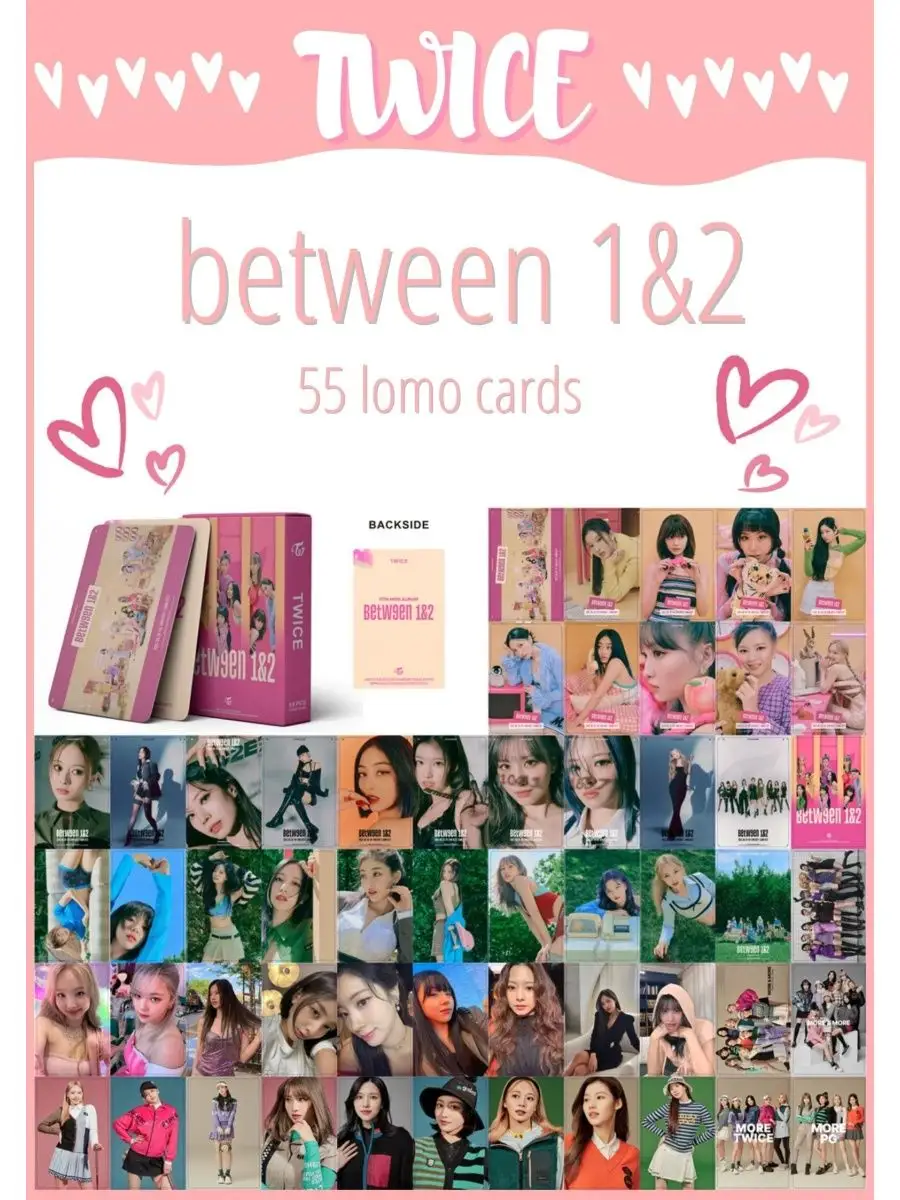 K-pop between 1&2 twice album карточки твайс альбом My crush store  139379520 купить в интернет-магазине Wildberries