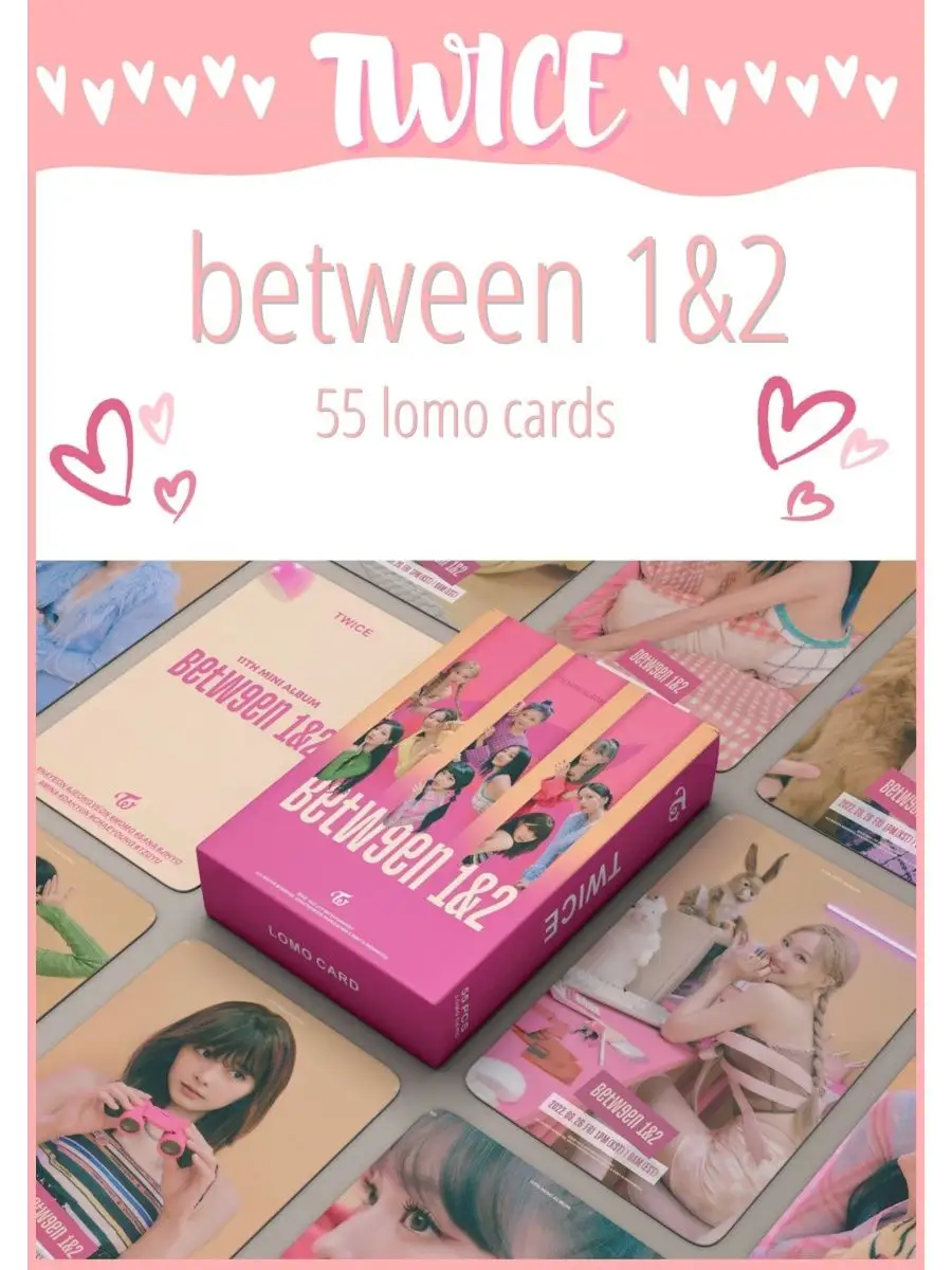 K-pop between 1&2 twice album карточки твайс альбом My crush store  139379520 купить в интернет-магазине Wildberries