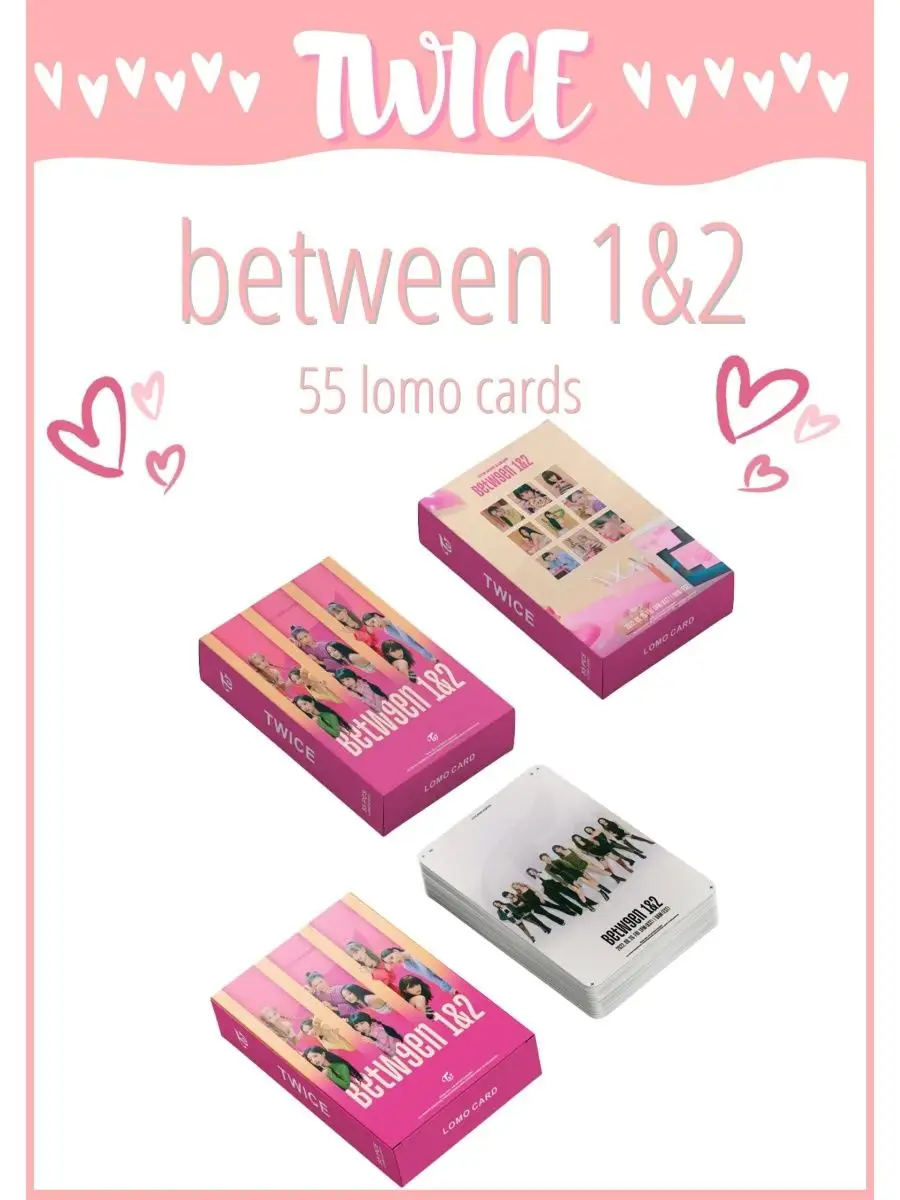 K-pop between 1&2 twice album карточки твайс альбом My crush store  139379520 купить в интернет-магазине Wildberries