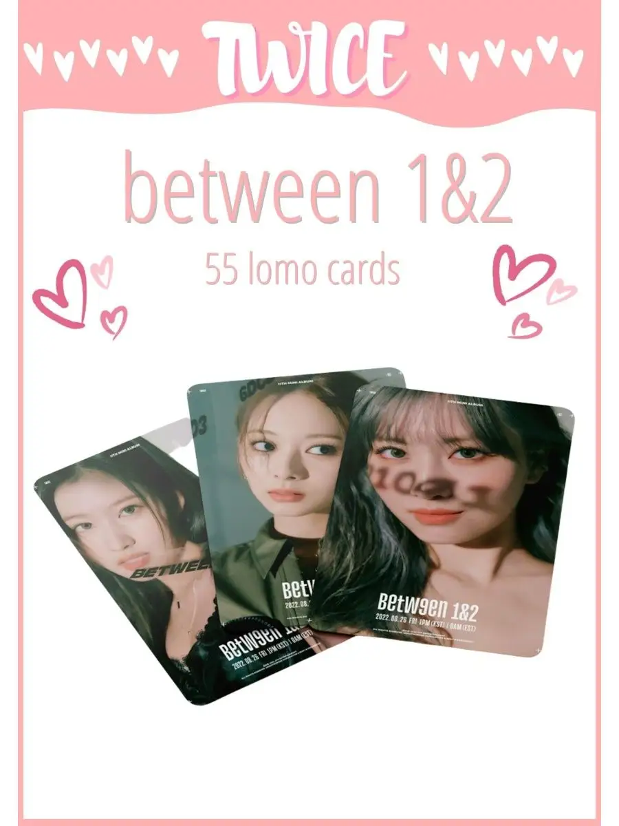 K-pop between 1&2 twice album карточки твайс альбом My crush store  139379520 купить в интернет-магазине Wildberries