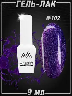 Гель лак Маэстро Maestro Professional 139382940 купить за 145 ₽ в интернет-магазине Wildberries