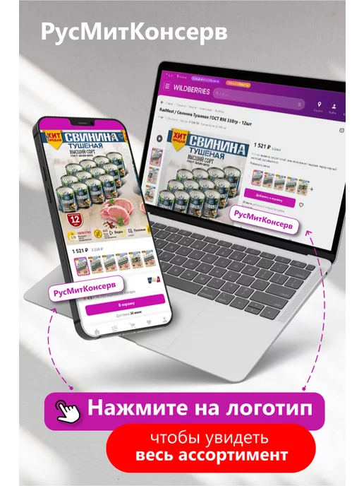 Давыдовский продукт Повидло яблочно-вишневое ГОСТ 570 гр - 2 шт, 570 г, 2 шт, фото 5