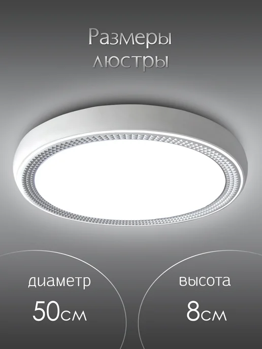 WEDO LIGHT Люстра потолочная светильник, белый, фото 2