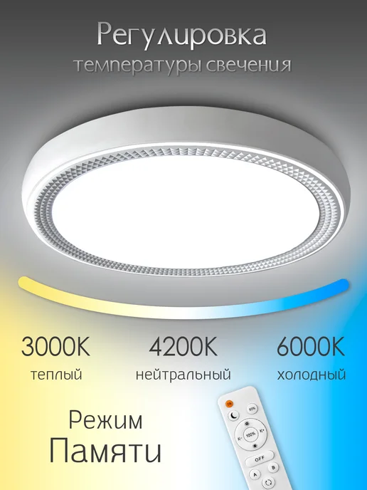 WEDO LIGHT Люстра потолочная светильник, белый, фото 3