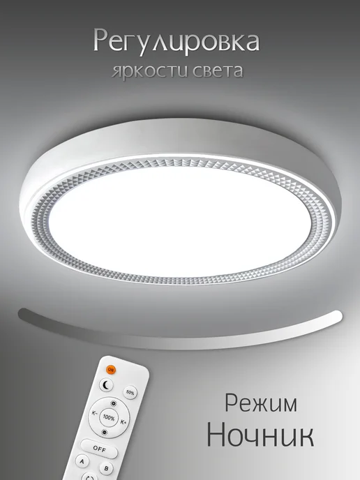 WEDO LIGHT Люстра потолочная светильник, белый, фото 4
