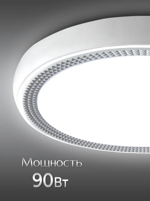 WEDO LIGHT Люстра потолочная светильник, белый, фото 7