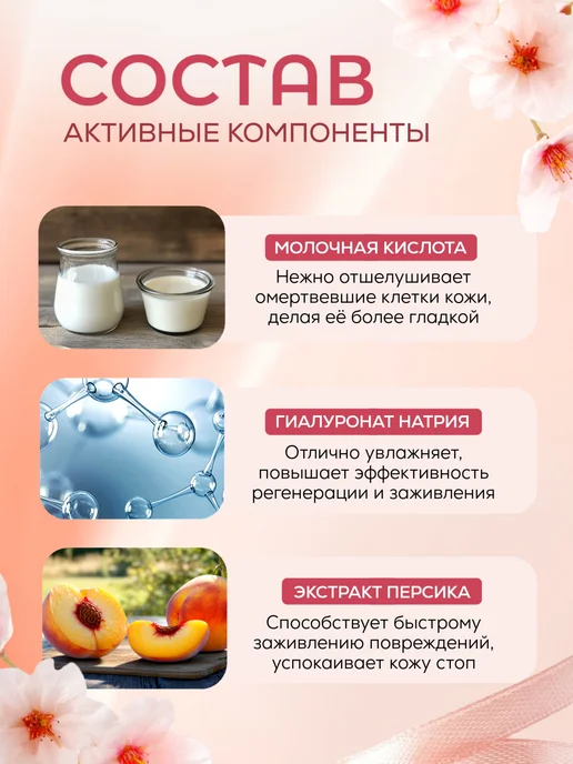 Beona Носочки для педикюра пилинг 2 пары, бежевый, фото 3