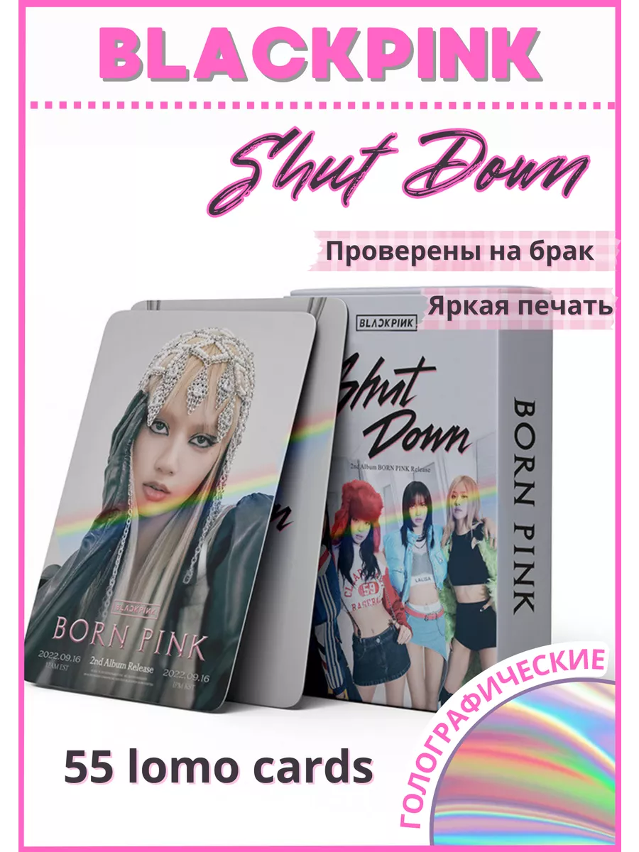 Карточки Black pink карты Блэк пинк kpop Shut down Голо My crush store  139389385 купить за 264 ₽ в интернет-магазине Wildberries