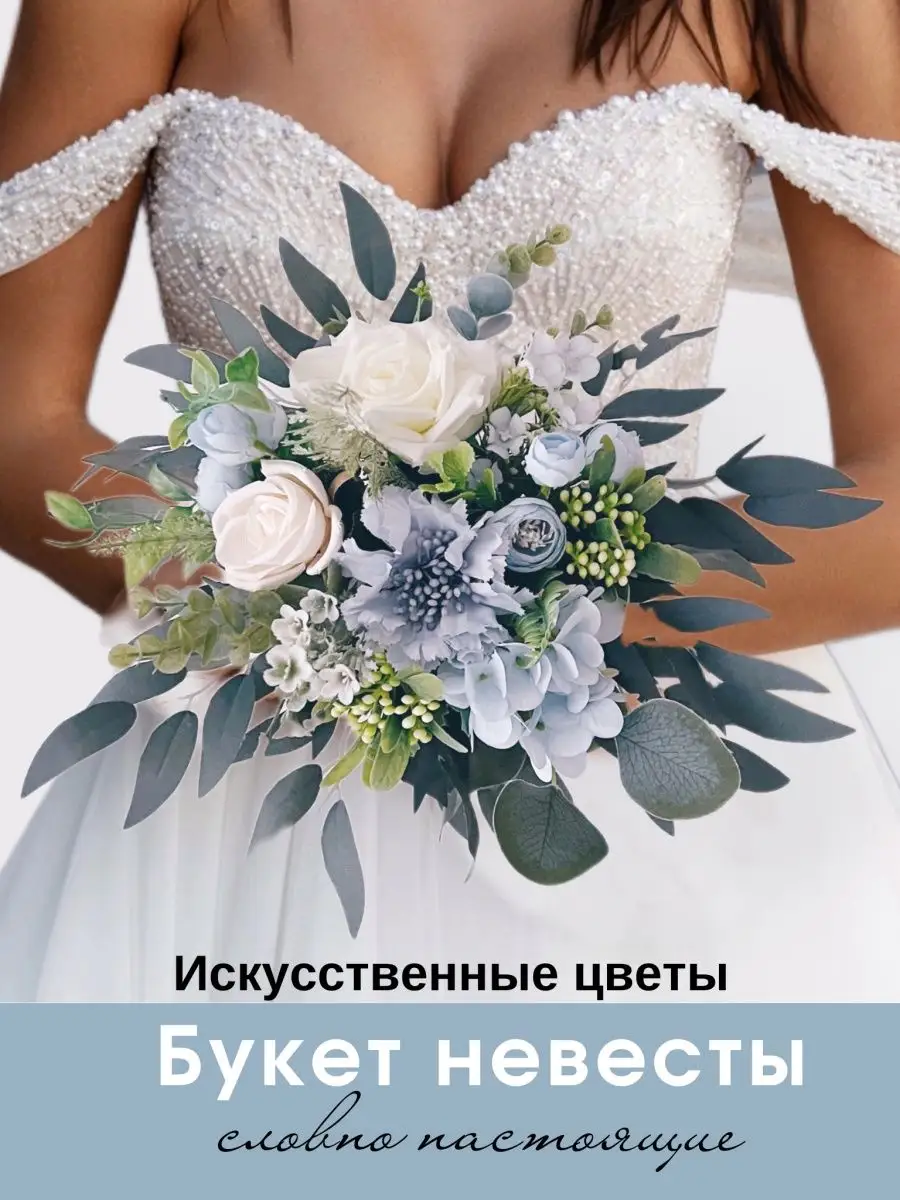 Букет Невесты ИЗ БУСИН своими руками / DIY: Bridal bouquet / NataliDoma