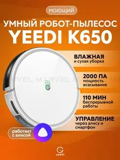 Робот-пылесос с влажной и сухой уборкой K650 (K651G) Yeedi 139392623 купить за 5 690 ₽ в интернет-магазине Wildberries