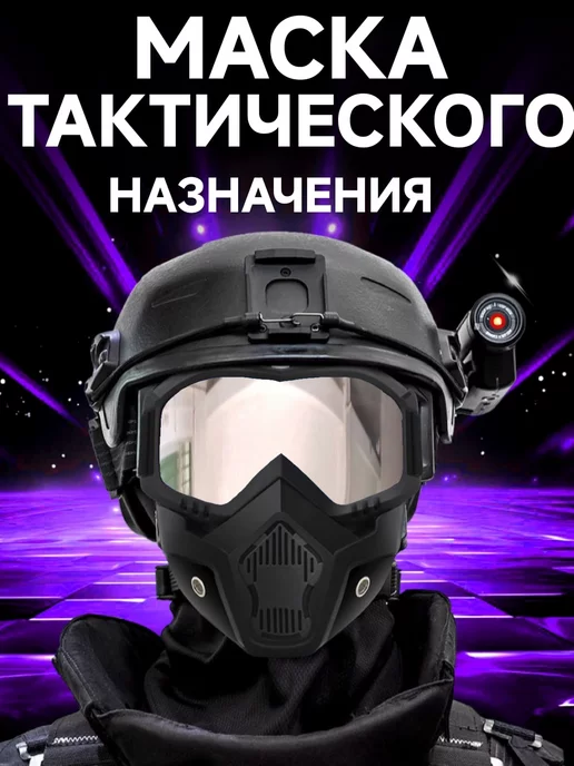 ONILOMS очки тактические для стрельбы