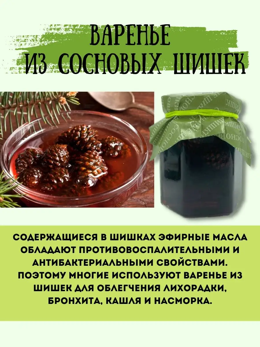 Подарочные наборы натурального крымского варенья из Крыма Ежевика-АРТ  139397808 купить за 675 ₽ в интернет-магазине Wildberries