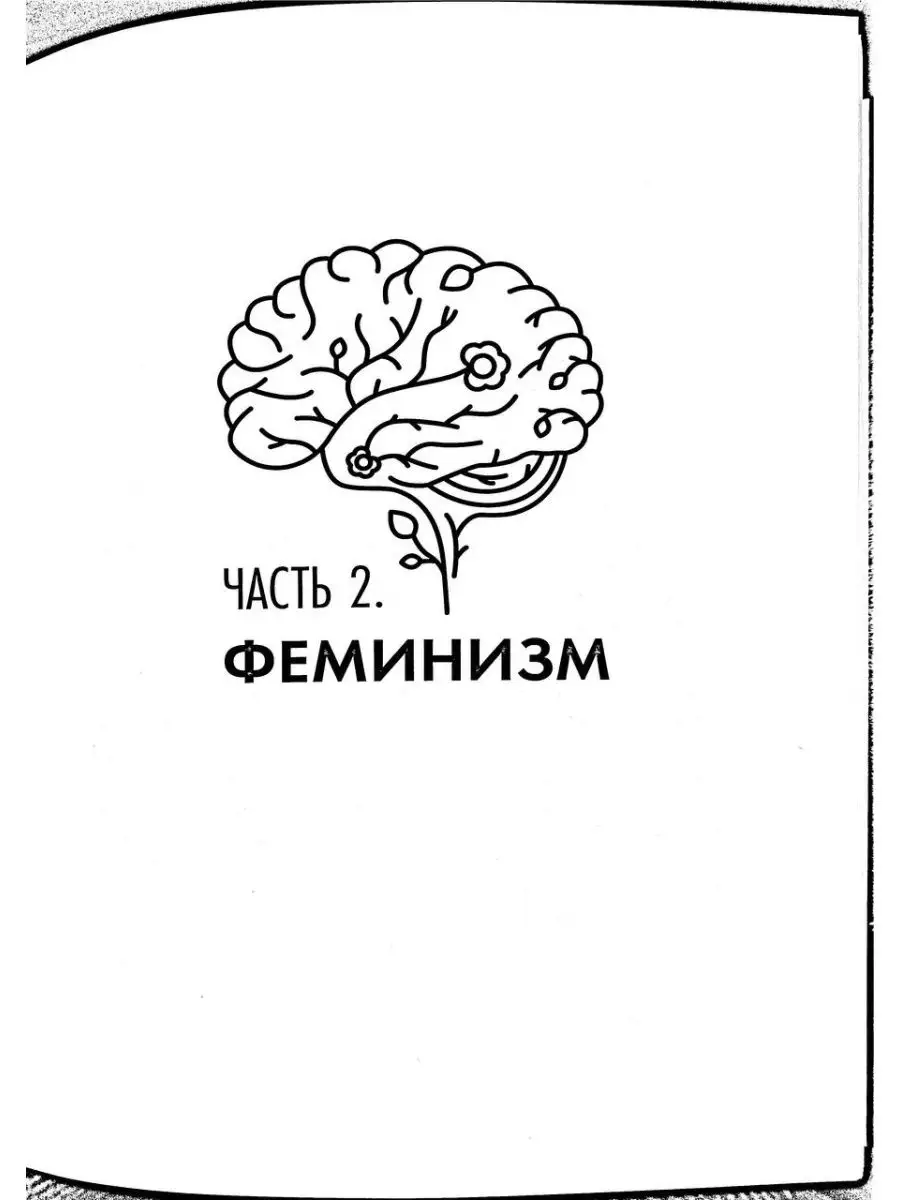 Путеводитель мусульманки Даруль-Фикр 139399403 купить за 716 ₽ в  интернет-магазине Wildberries