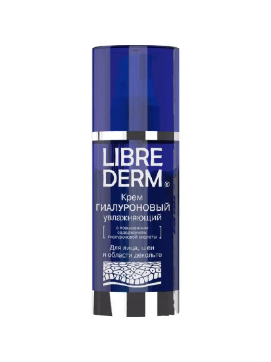 Либридерм крем 50мл. Крем либридерм гиалуроновый увлажняющий для лица шеи и декольте 50мл. Лучшие кремы либридерм. Лучшие кремы либридерм. Крем гиалуроновая кислота либридерм.