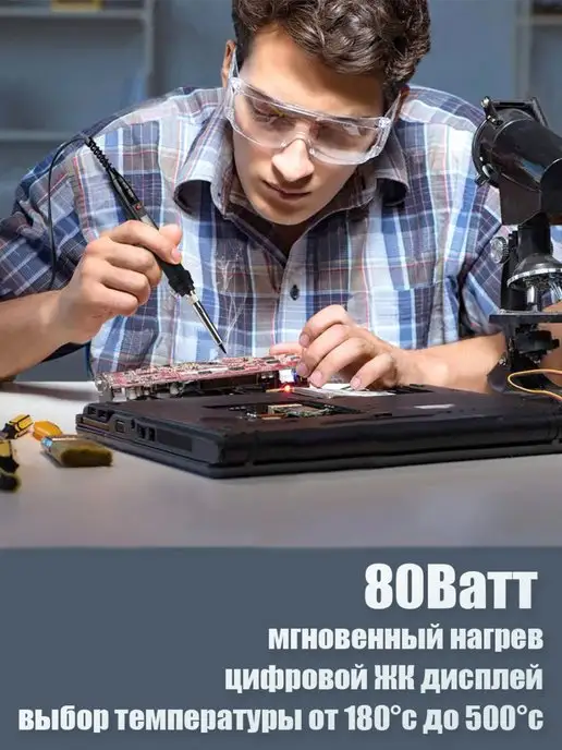 jcd Паяльник электрический, коричневый, фото 4