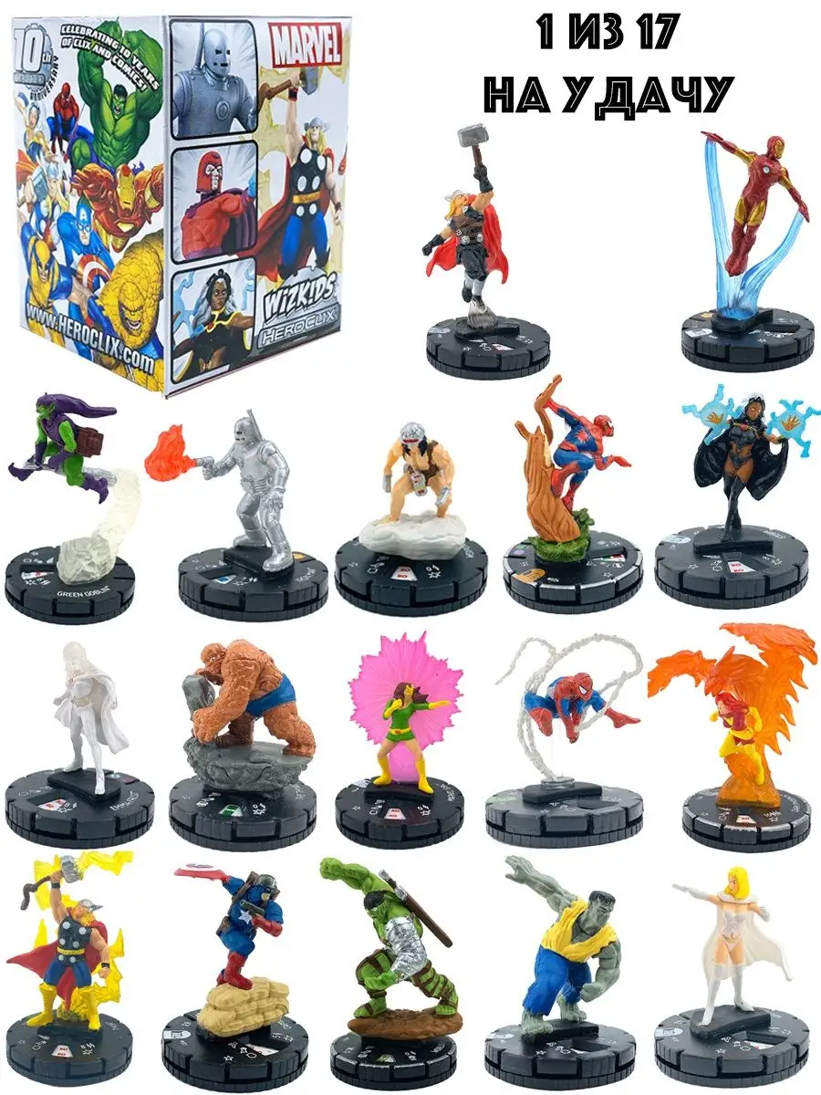 Neca heroclix sales