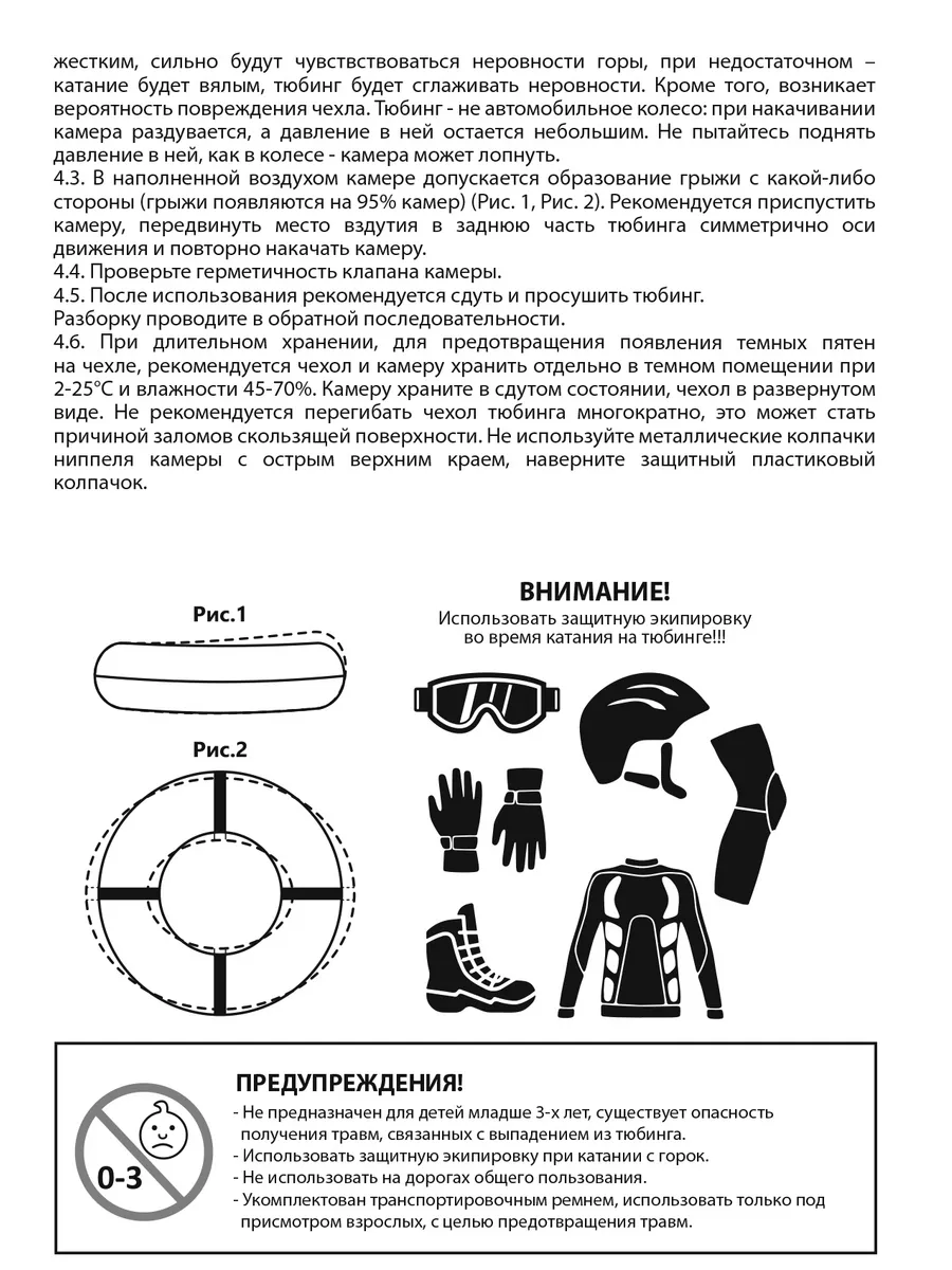 TH-610-Rus F1790EU -    3  1           6   AliExpress