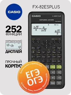 Инженерный калькулятор FX-82ESPLUS, 252 функции, для егэ CASIO 139409079 купить за 1 126 ₽ в интернет-магазине Wildberries