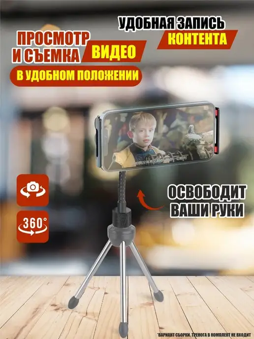 Mobicent Зажим для планшета шириной до 18 см на гибком держателе, вариант, фото 7