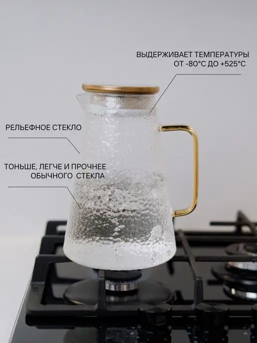 Danny Home Кувшин для воды с крышкой, графин стеклянный, белый, фото 3