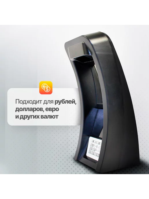 Mbox Просмотровый ИК детектор банкнот IRD 1000, черный, фото 3